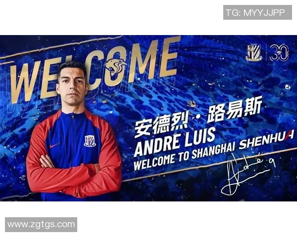 上海申花重建之路：从青训到引援，打造未来冠军之梦