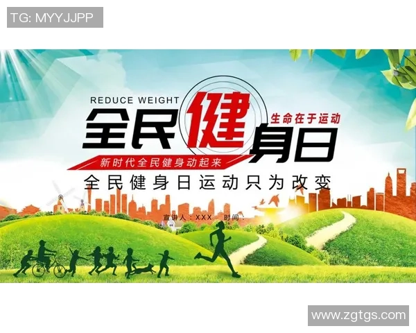 围绕体育运动推动全民健身与青少年健康成长创新发展路径研究深度