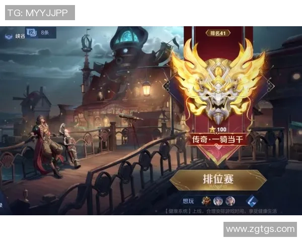 无畏王者传奇:从挑战到荣耀的无尽征途与战斗精神解析 无畏王者传奇:从挑战到荣耀的无尽征途与战斗精神解析