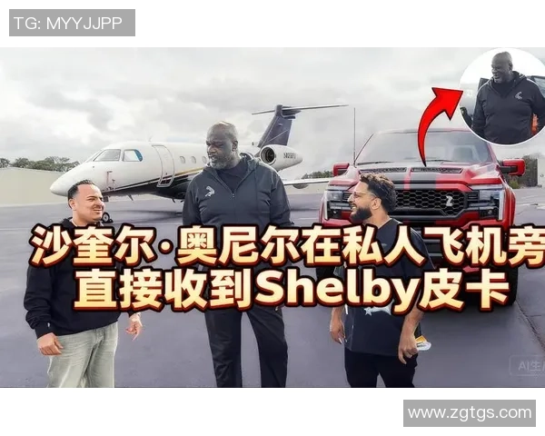 沙奎尔·奥尼尔：从篮球巨星到商业帝国的传奇之路