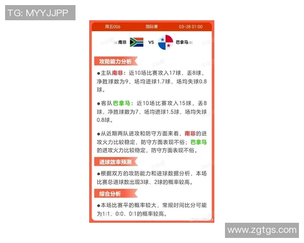 精彩对决:最新体育赛事比分分析与战况回顾 精彩对决:最新体育赛事比分分析与战况回顾