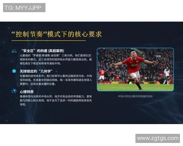 罗德里统领中场节奏展现无可替代核心价值助力球队稳健前行