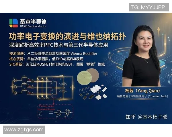 聚焦足坛巨星成长轨迹与荣耀时刻全景解析其传奇人生篇章纵览史诗