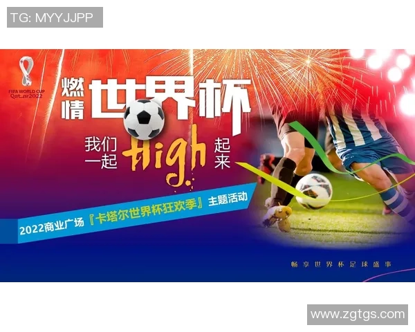 2026世界杯盛事前瞻全球足球狂欢的期待与热情 2026世界杯盛事前瞻全球足球狂欢的期待与热情